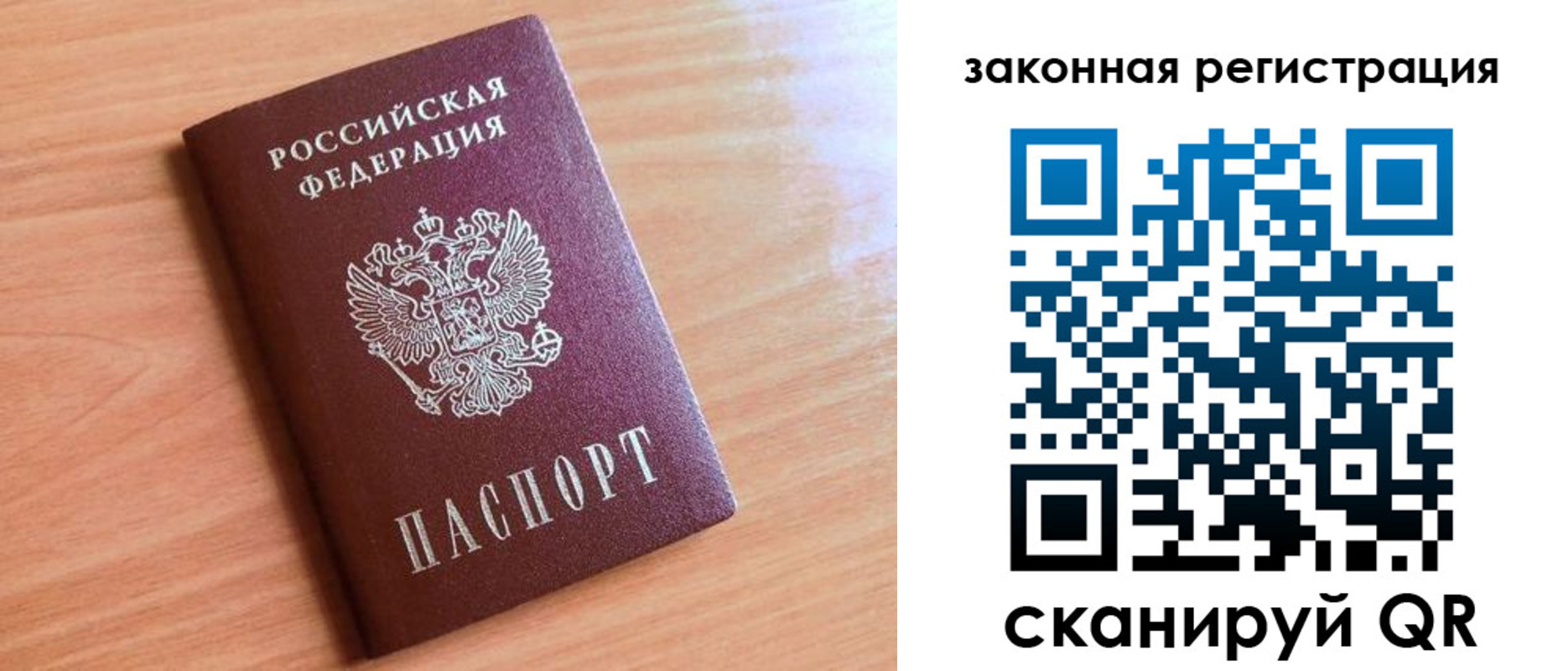 пропишу в квартире в Советском